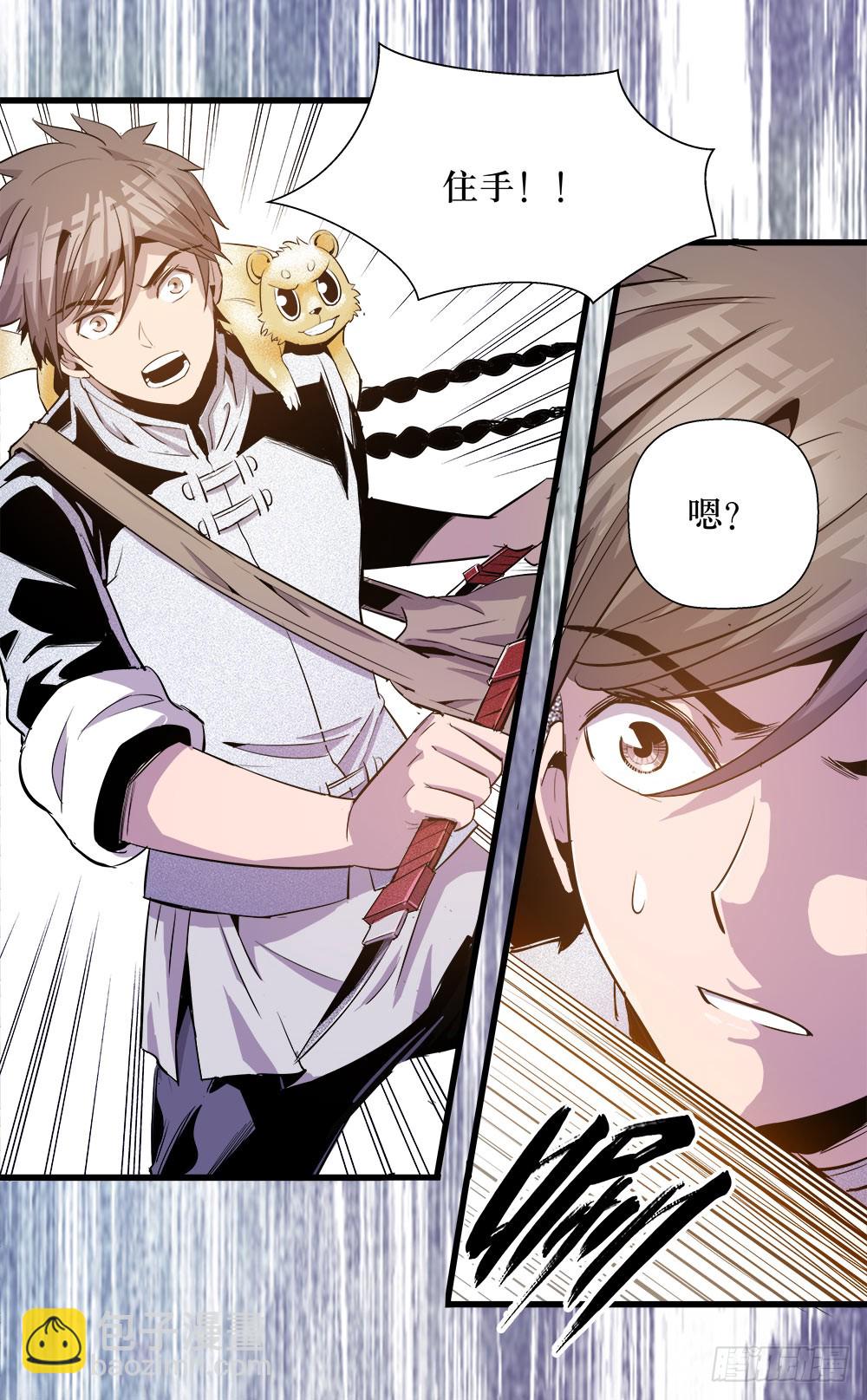 第38话 1-第122话