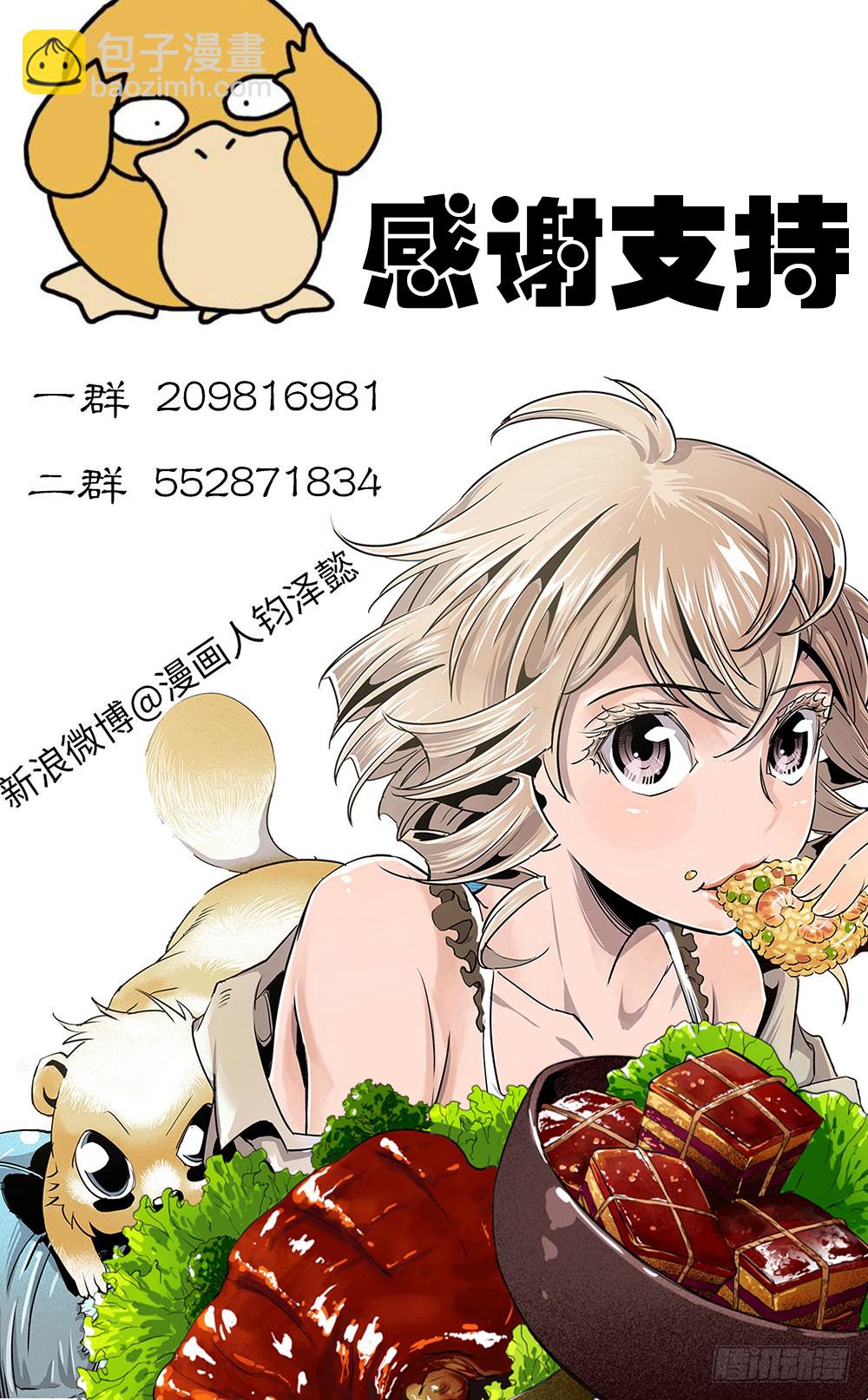 第38话 1-第122话