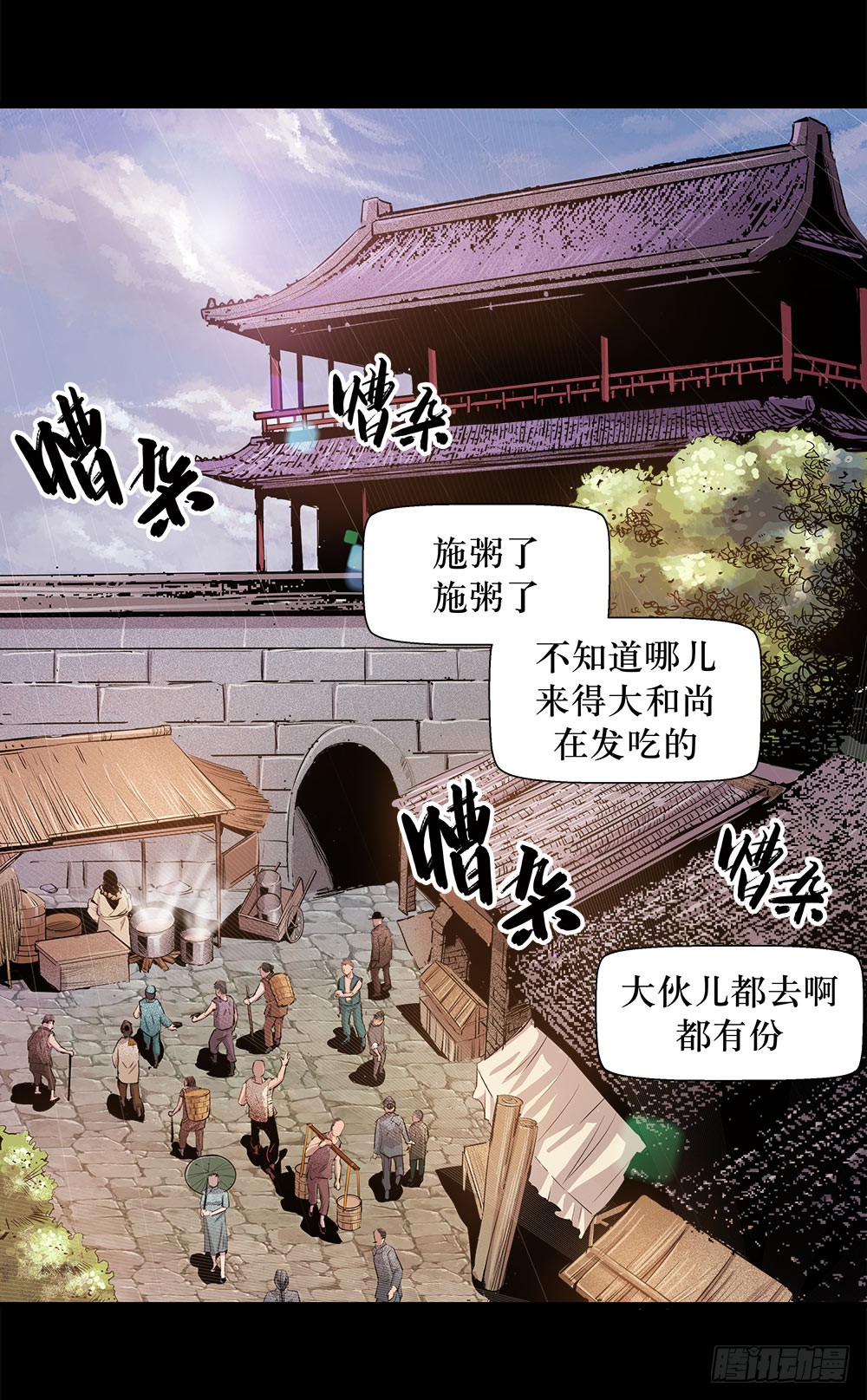 第38话 1-第122话