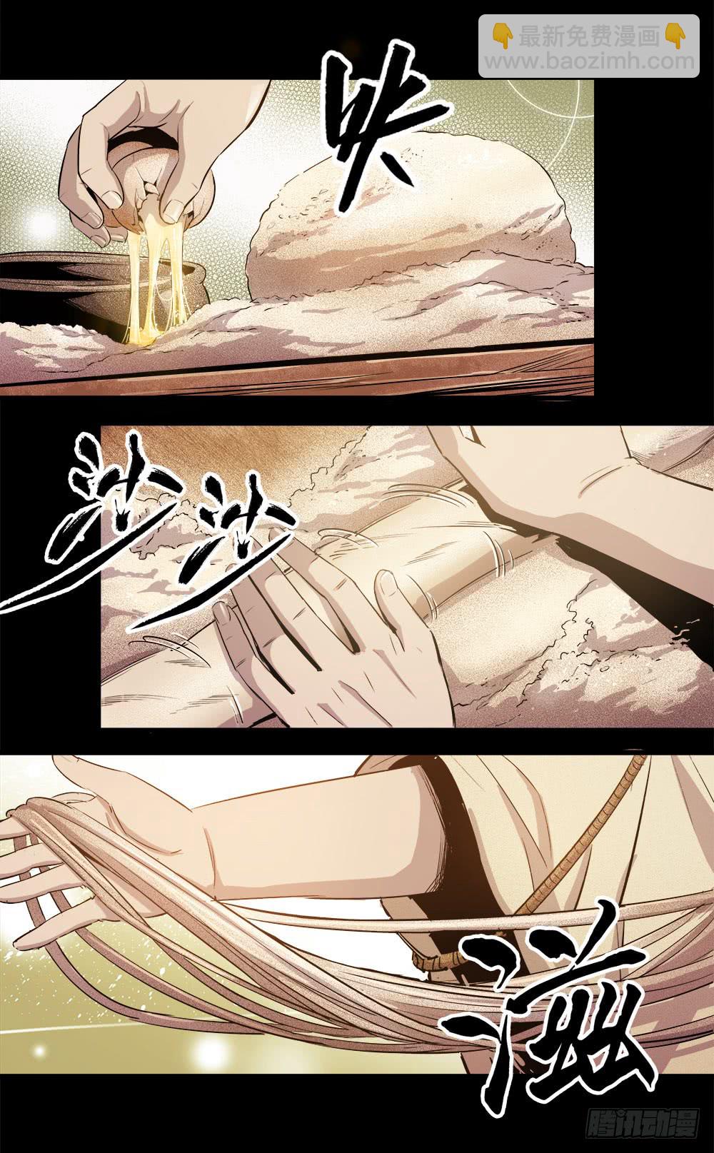 第38话 1-第122话