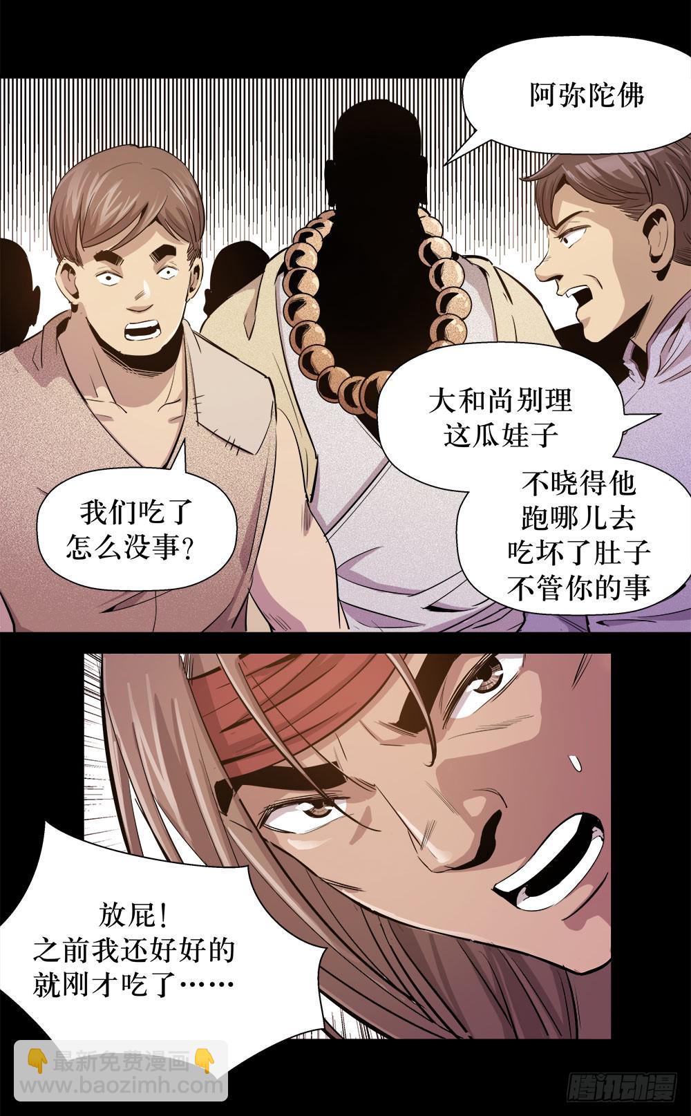 第38话 1-第122话