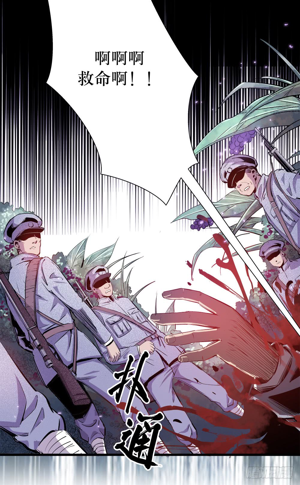 第38话 3-第124话