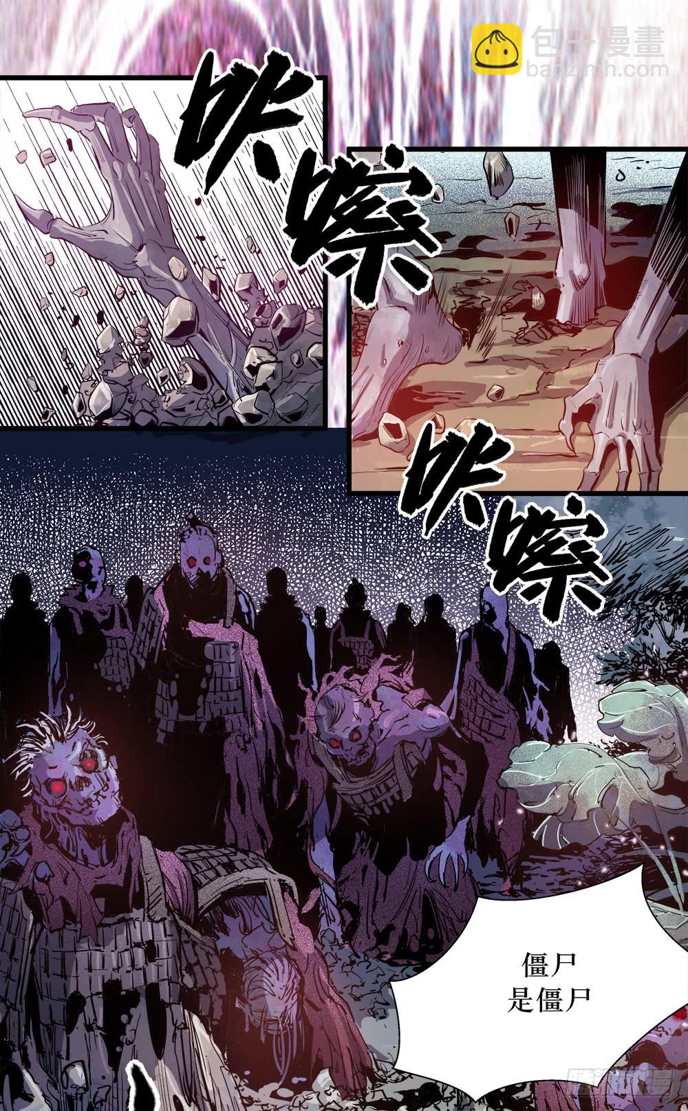 第38话 3-第124话