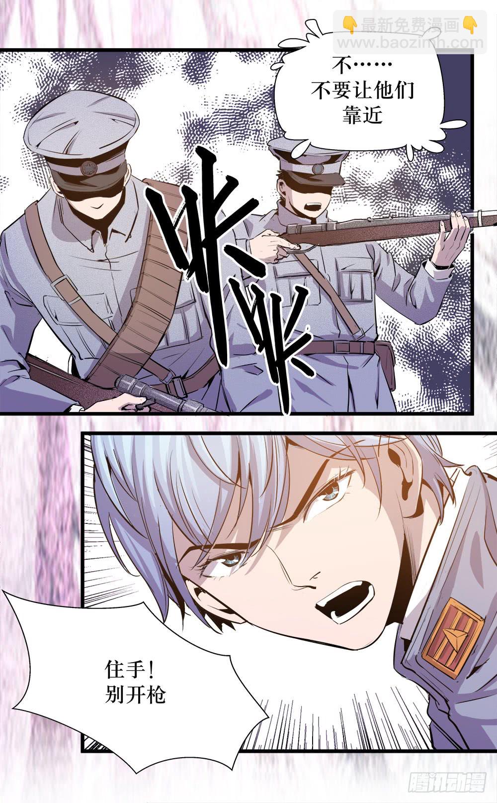 第38话 3-第124话