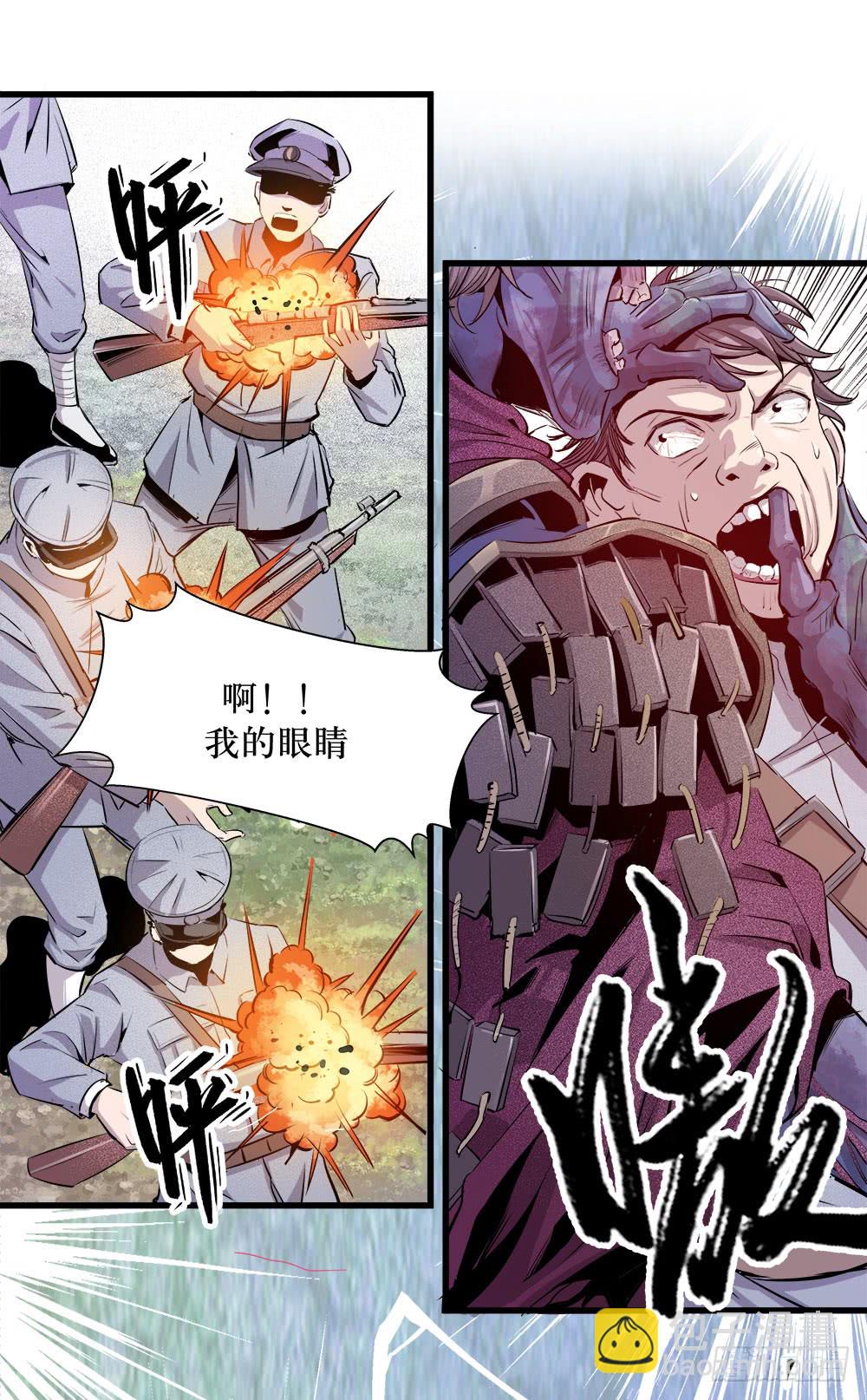 第38话 3-第124话