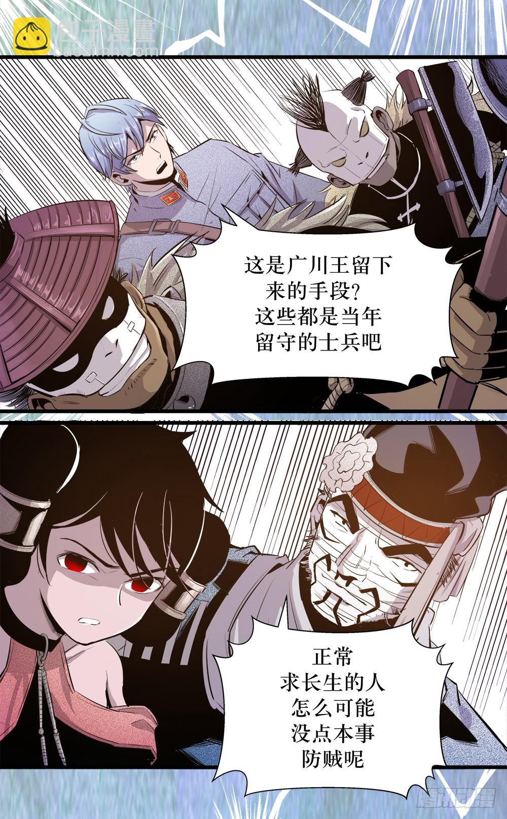 第38话 3-第124话