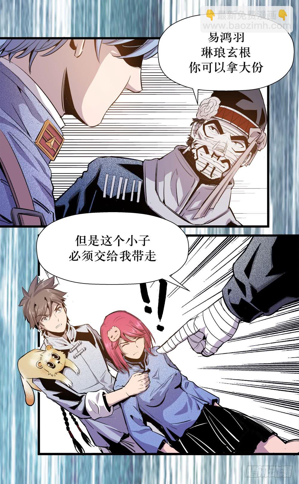 第38话 3-第124话