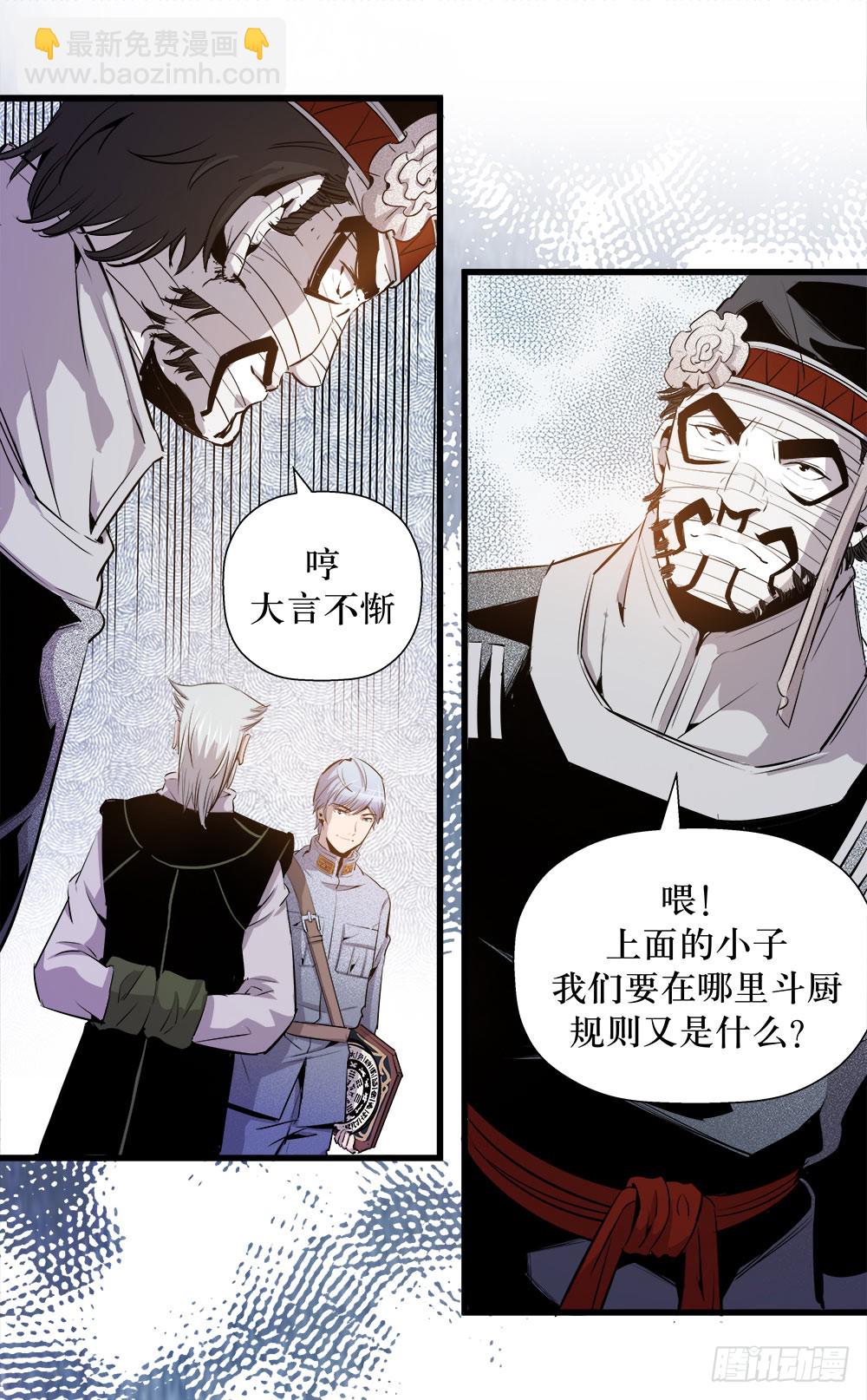 第39话 2-第126话