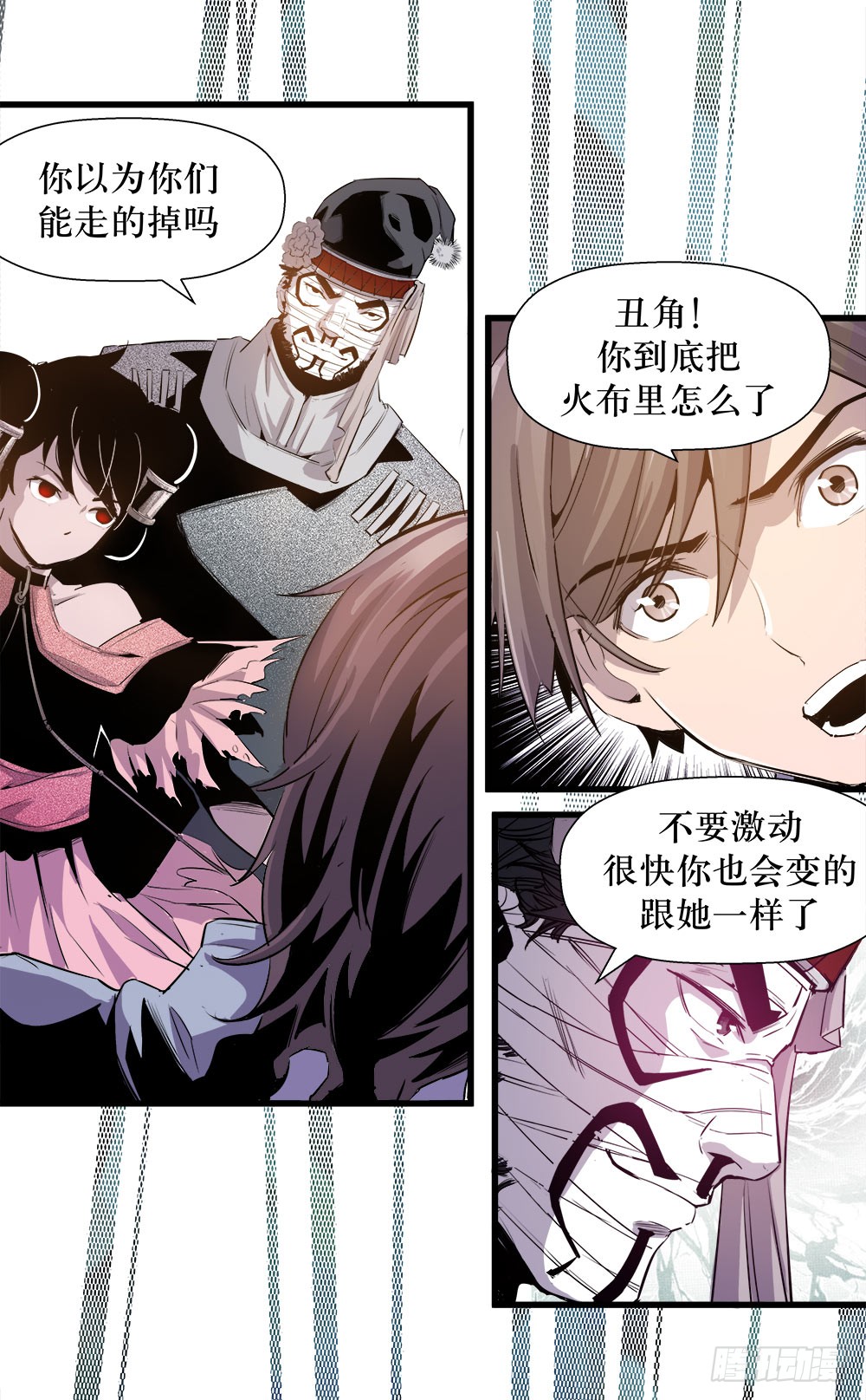 第39话 2-第126话