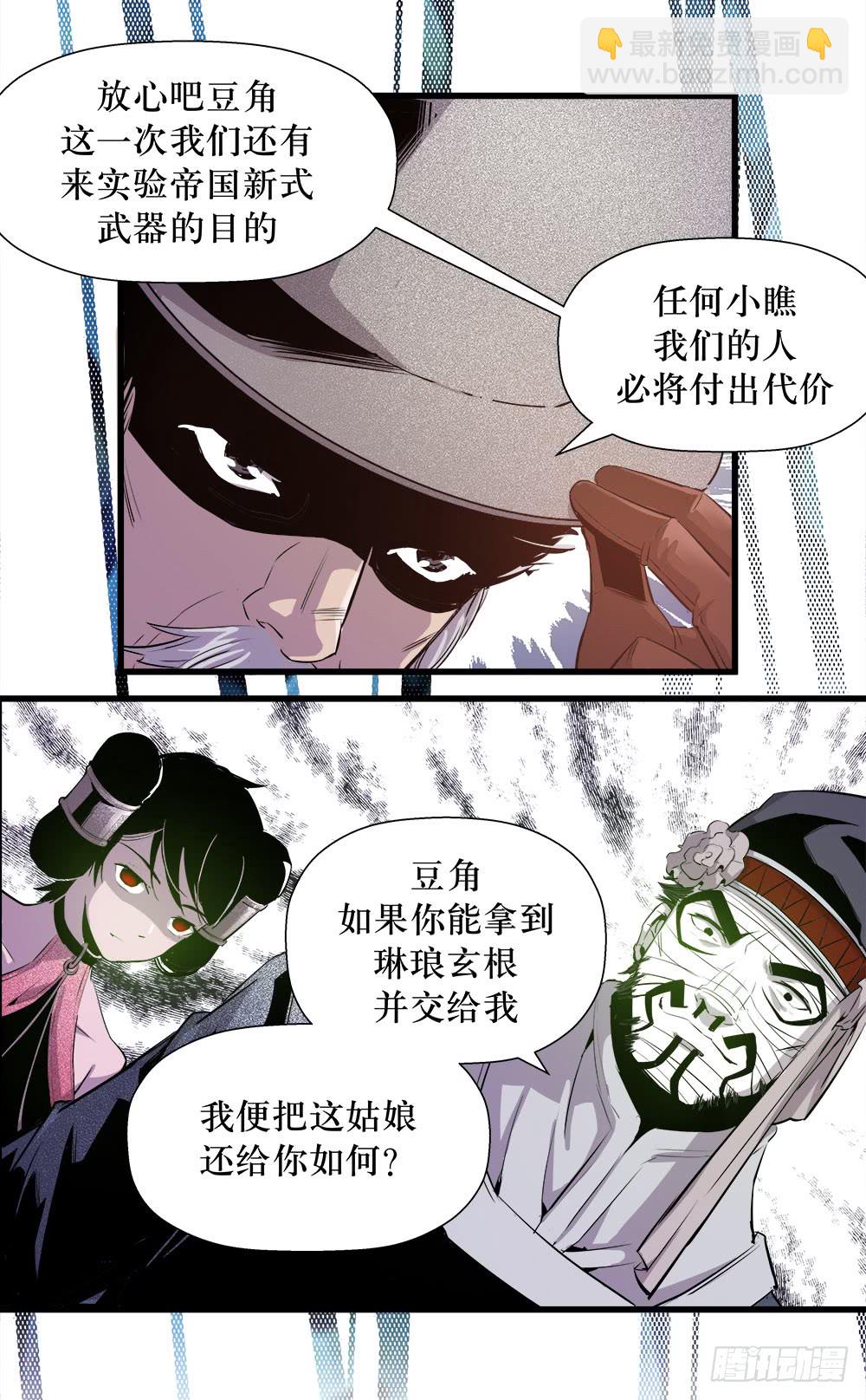 第39话 2-第126话