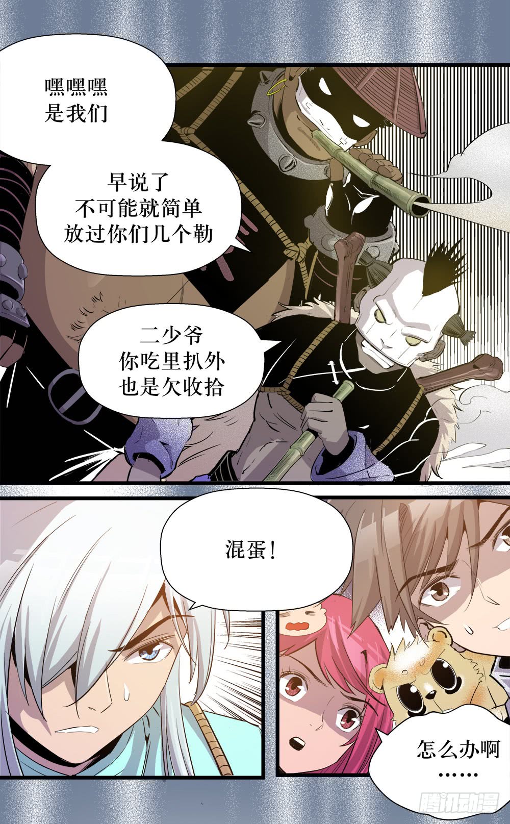 第40话 1-第128话