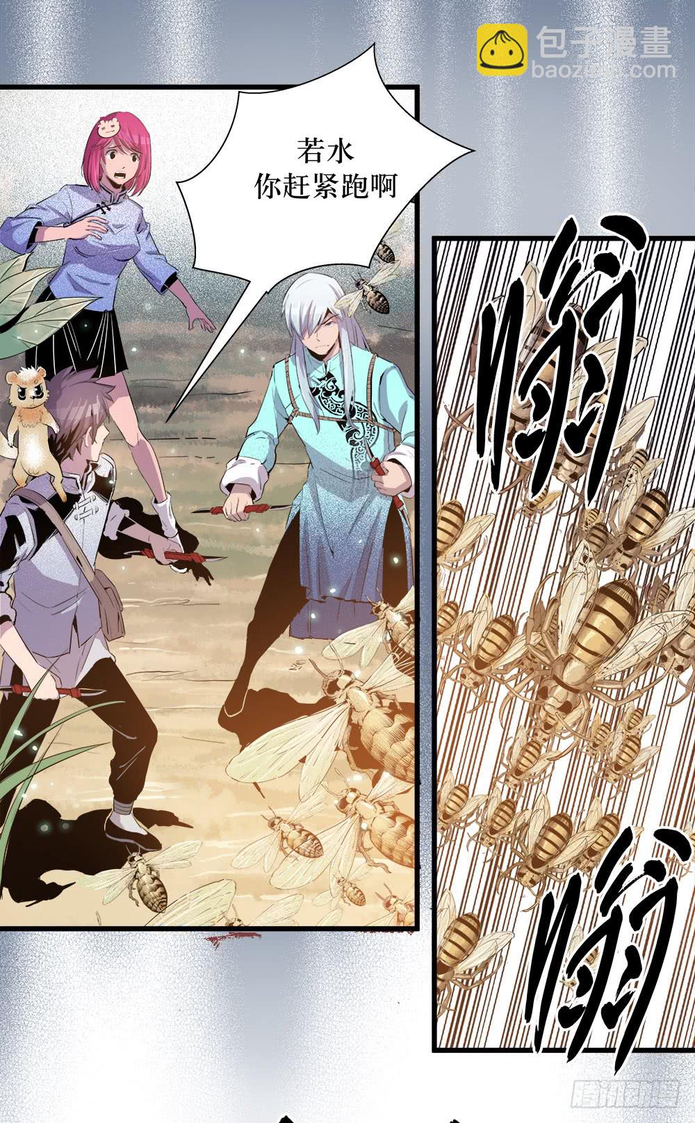 第40话 1-第128话