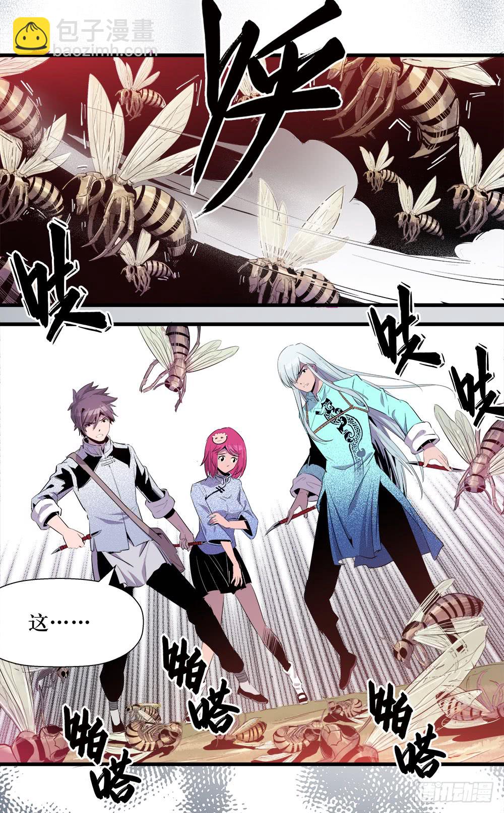 第40话 1-第128话