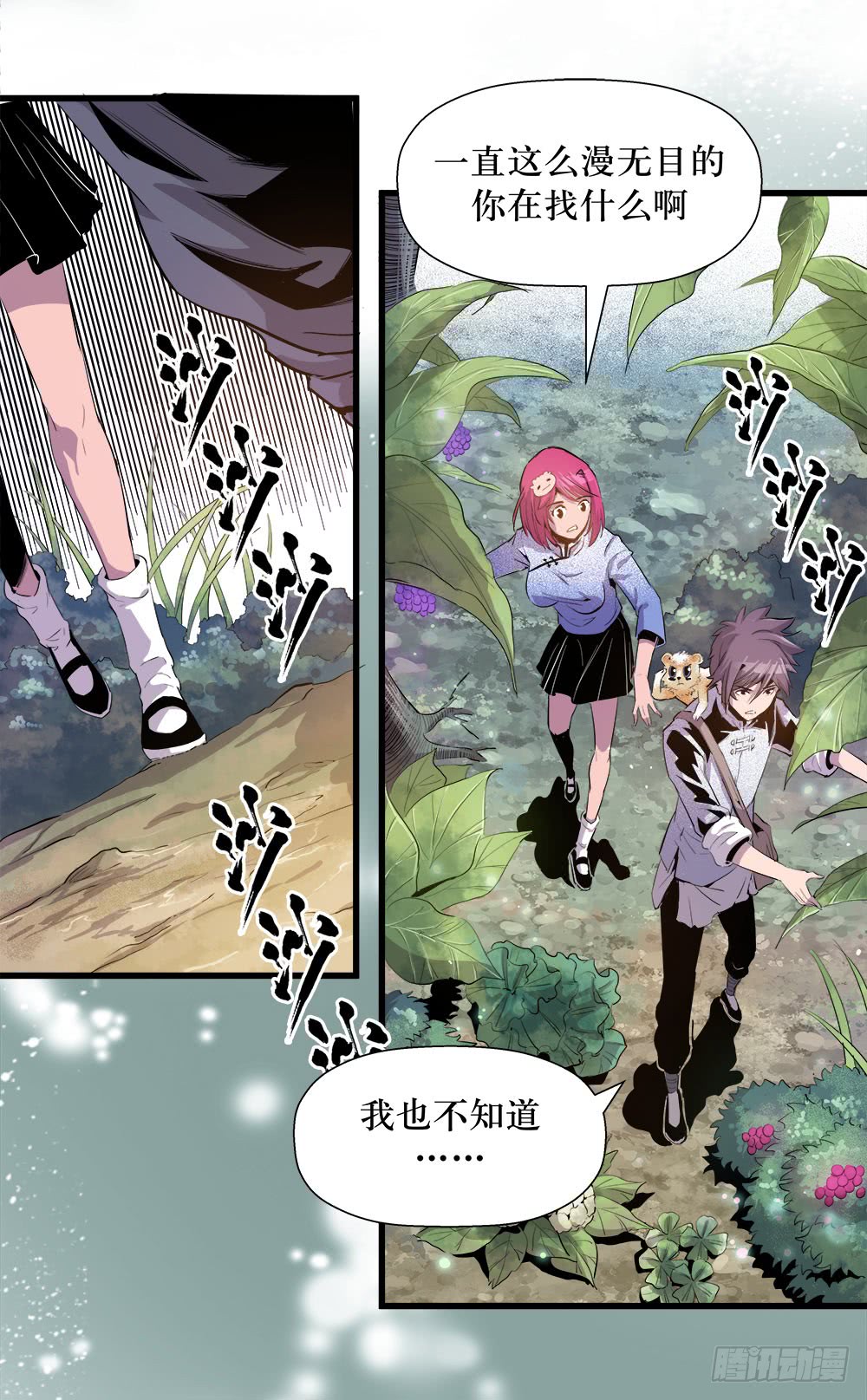 第40话 1-第128话