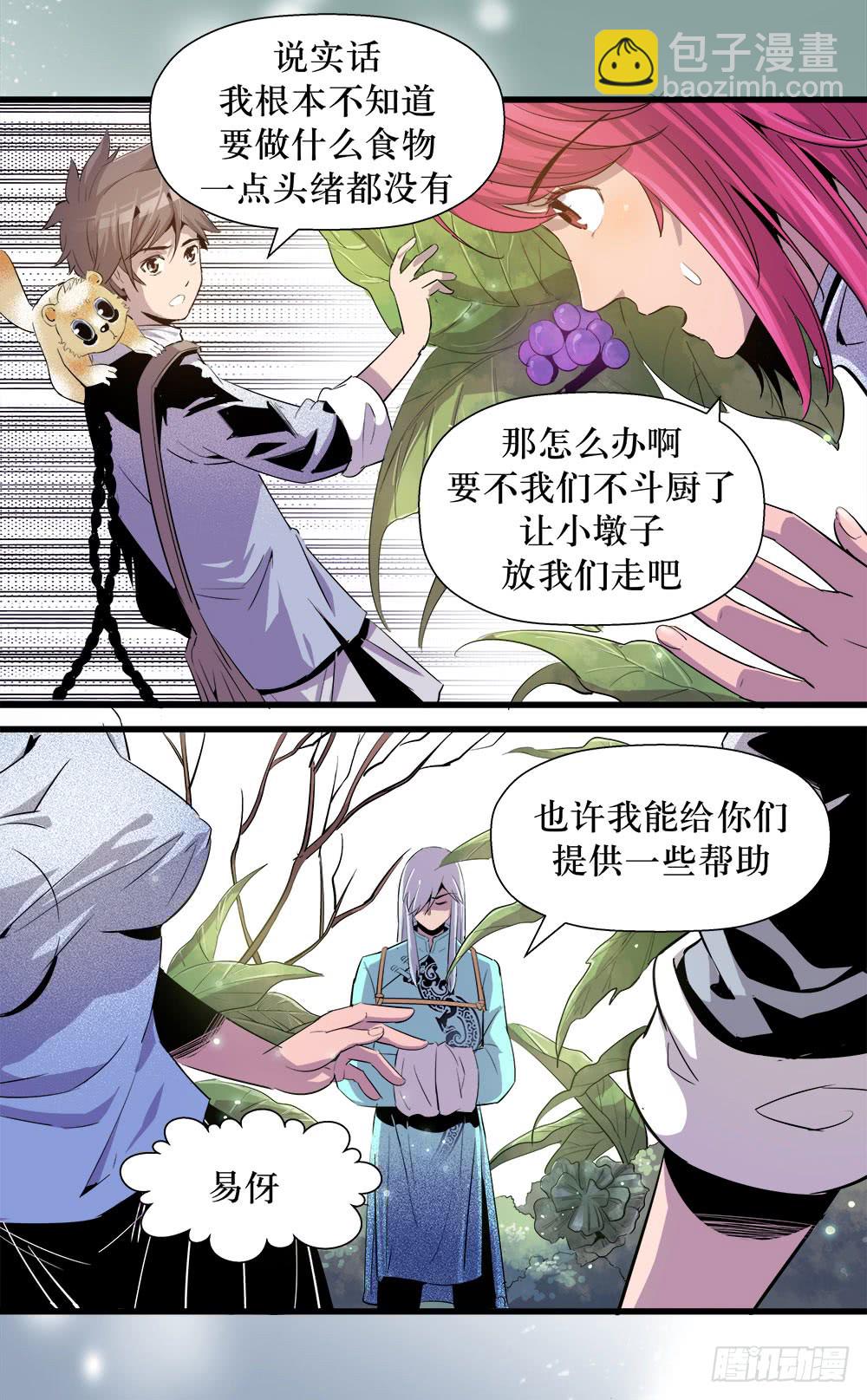 第40话 1-第128话