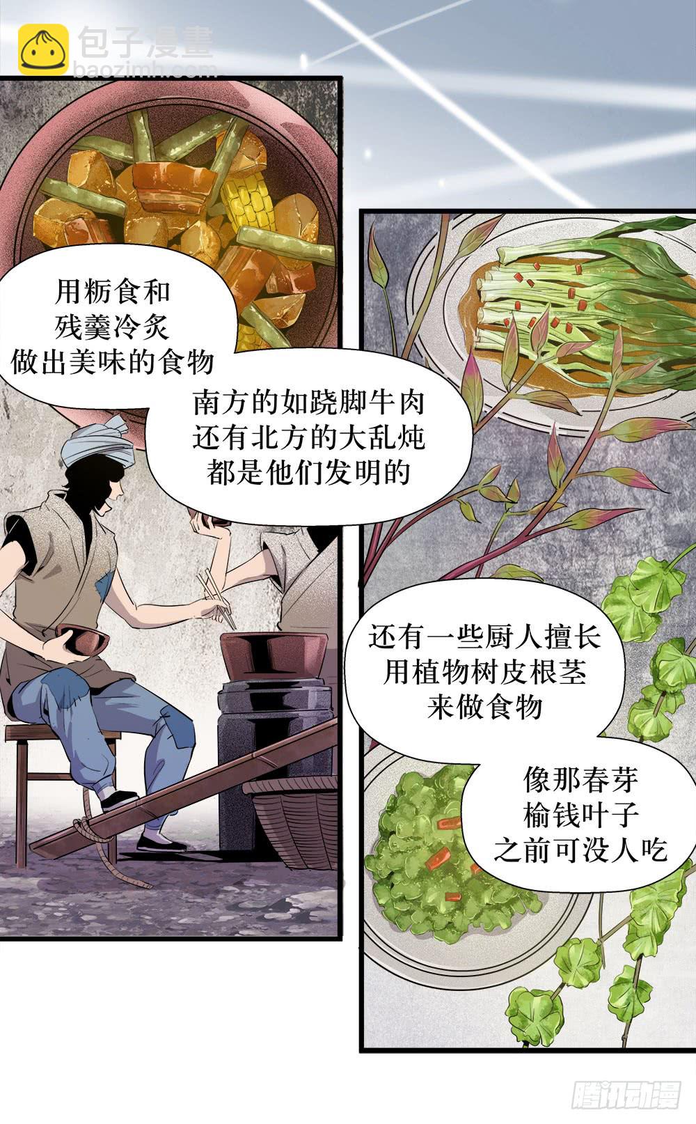 第40话 1-第128话