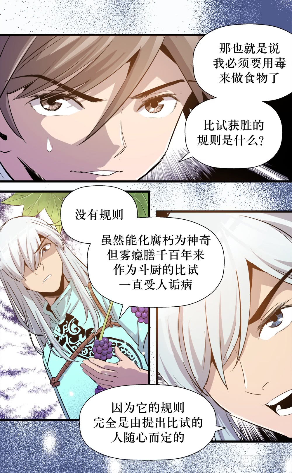 第40话 1-第128话