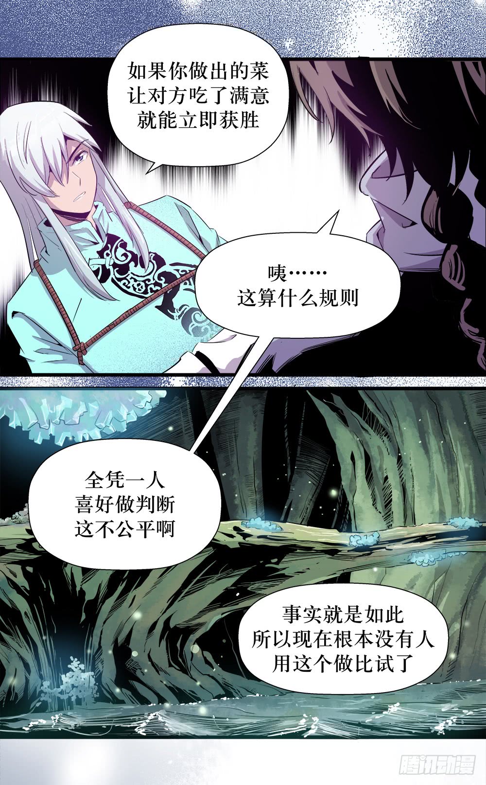 第40话 1-第128话