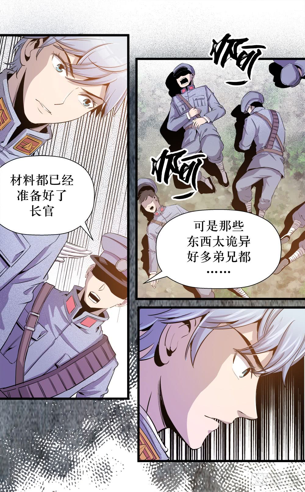 第40话 3-第130话