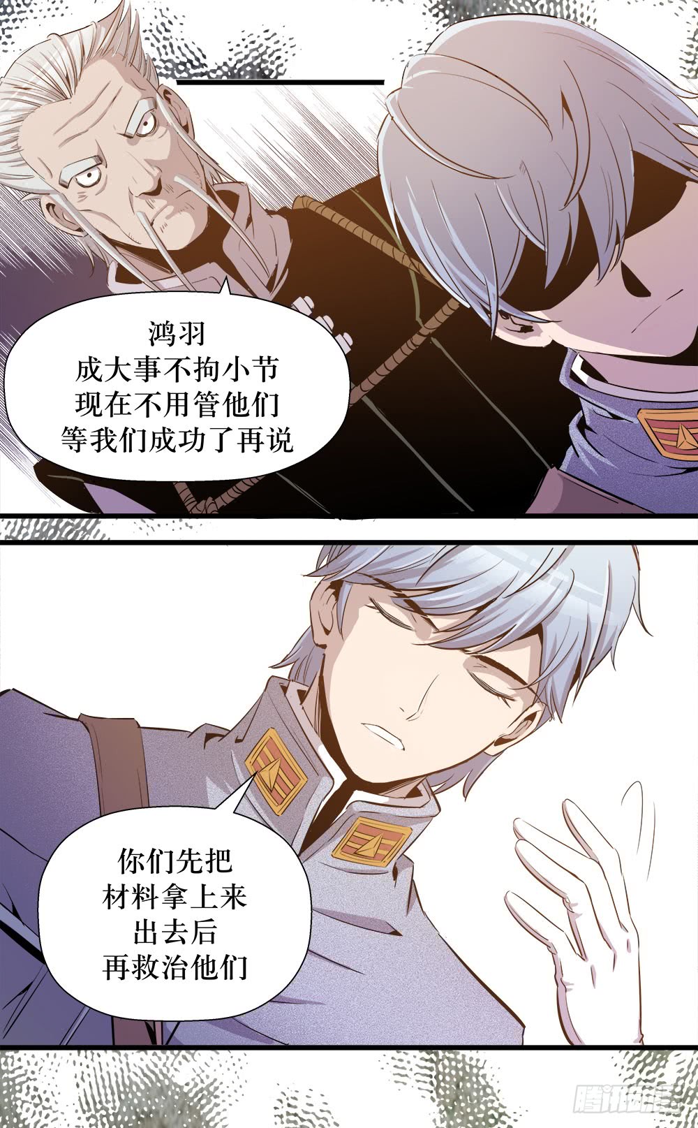 第40话 3-第130话