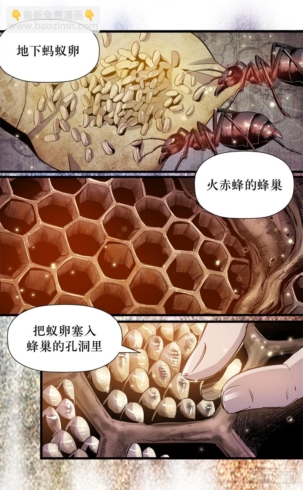 第40话 3-第130话