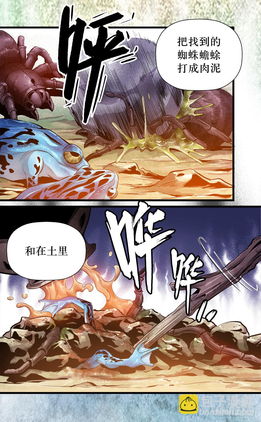 第40话 3-第130话