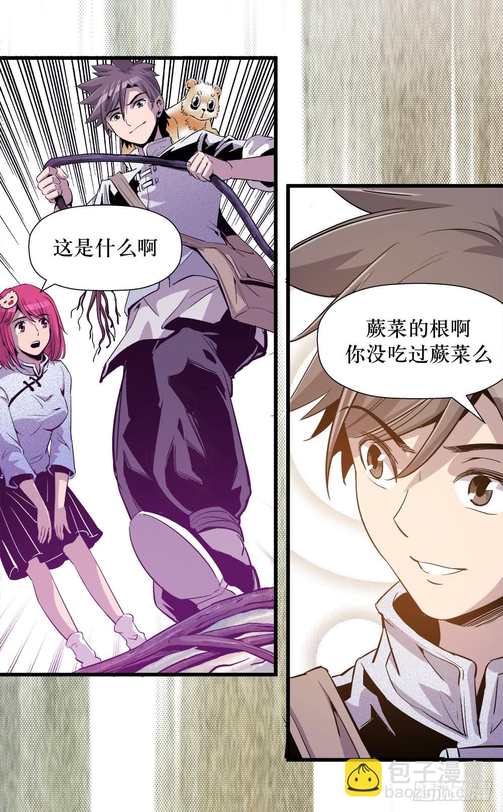 第41话 2-第132话