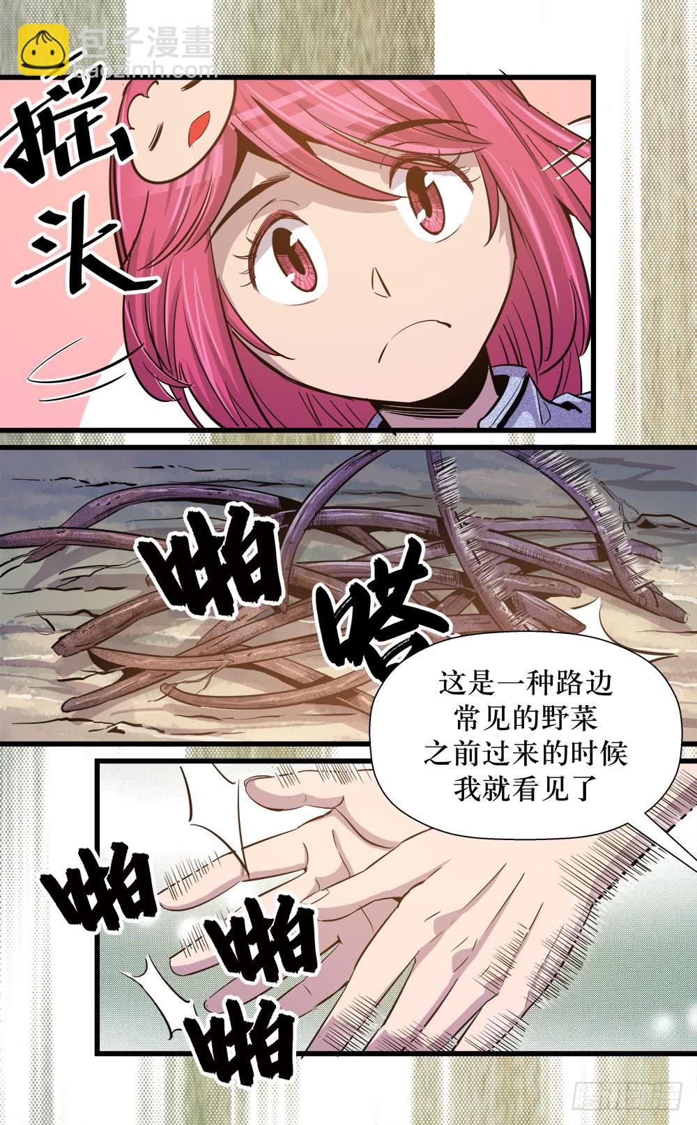 第41话 2-第132话