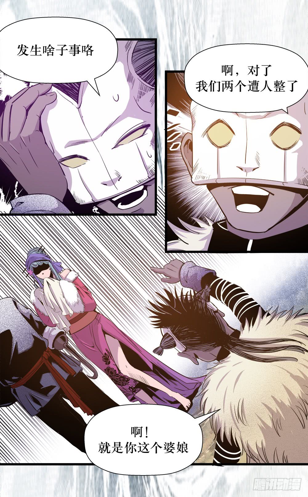 第41话 2-第132话