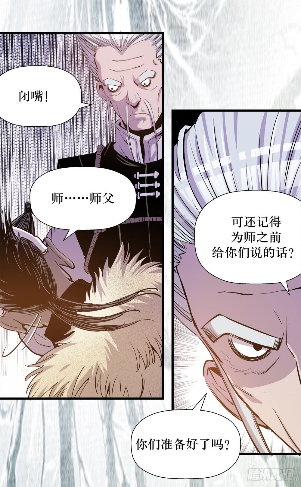 第41话 2-第132话