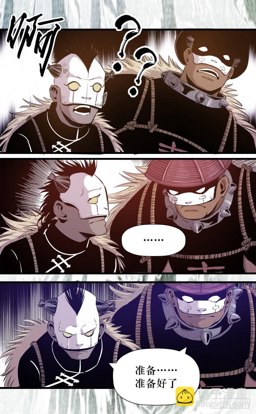 第41话 2-第132话