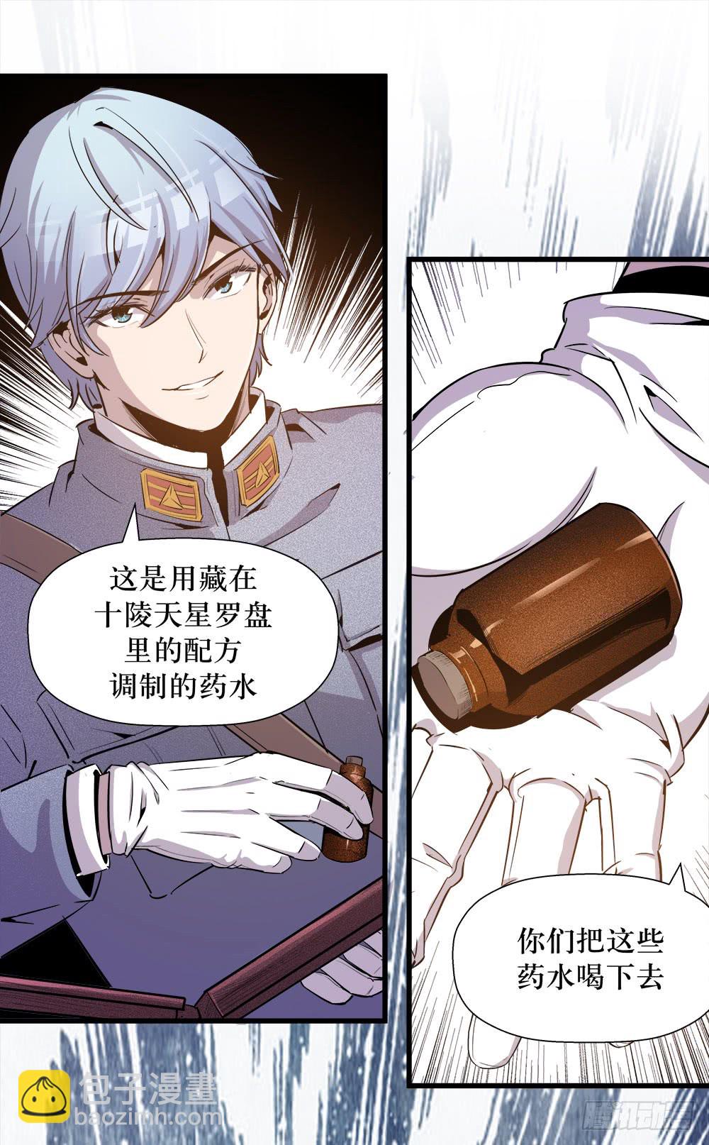 第41话 2-第132话