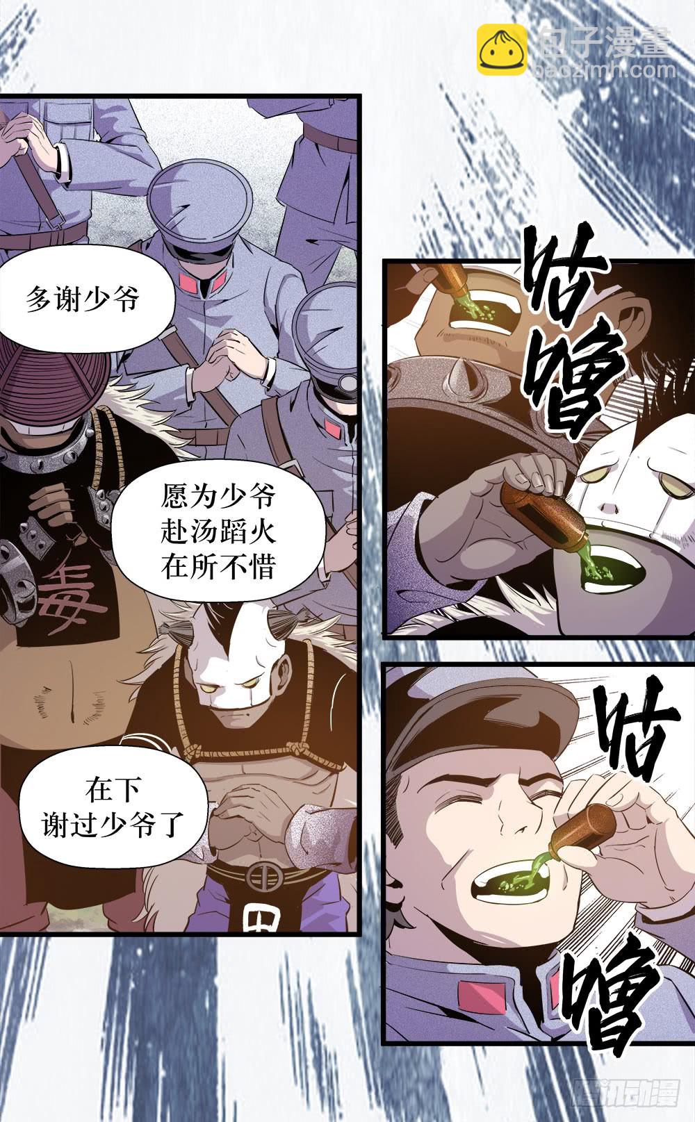 第41话 2-第132话