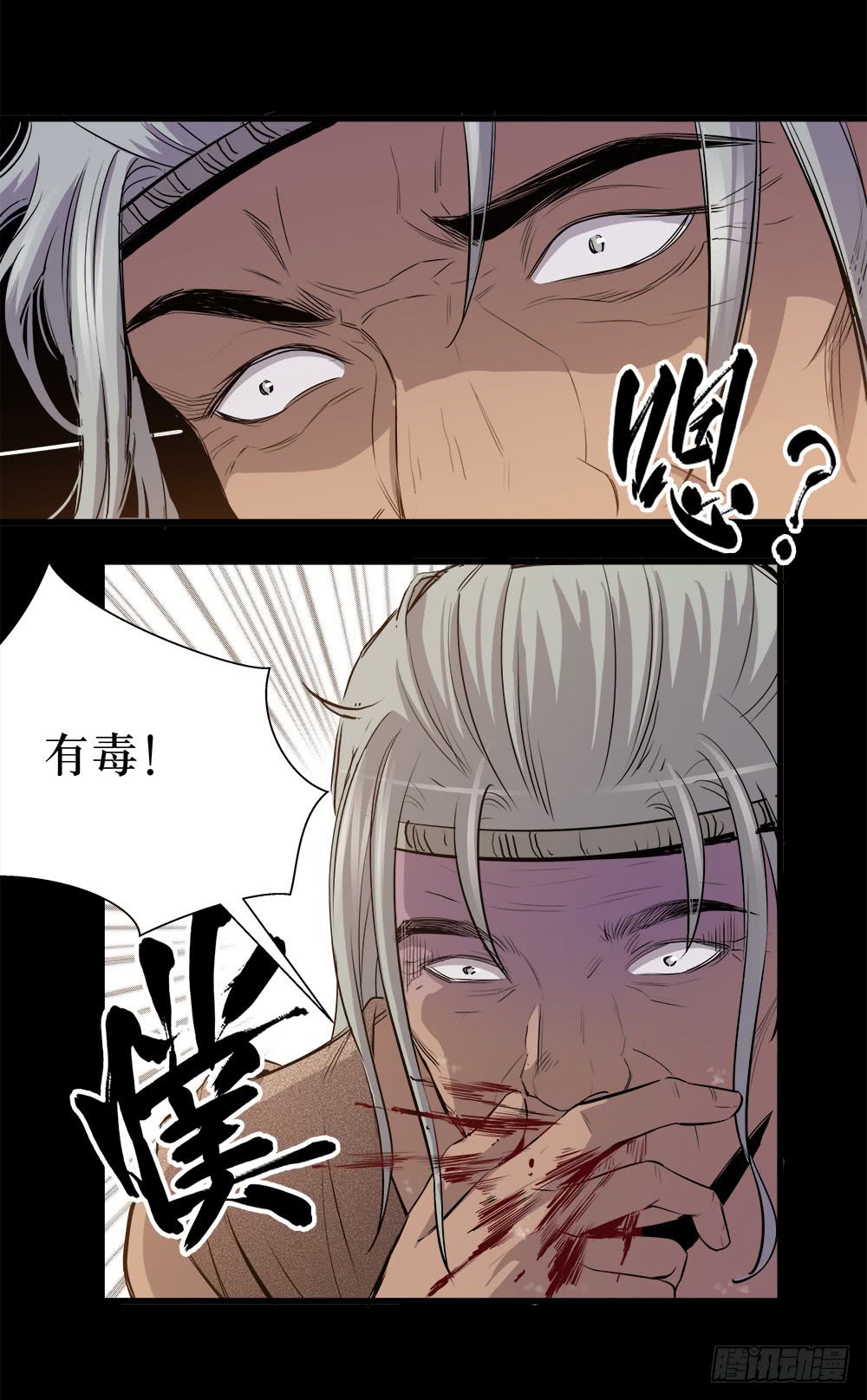 第43话 01-第136话