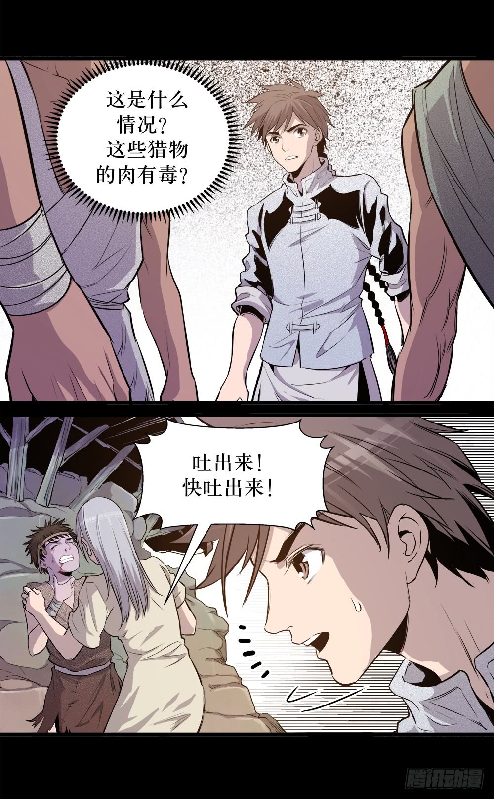 第43话 01-第136话