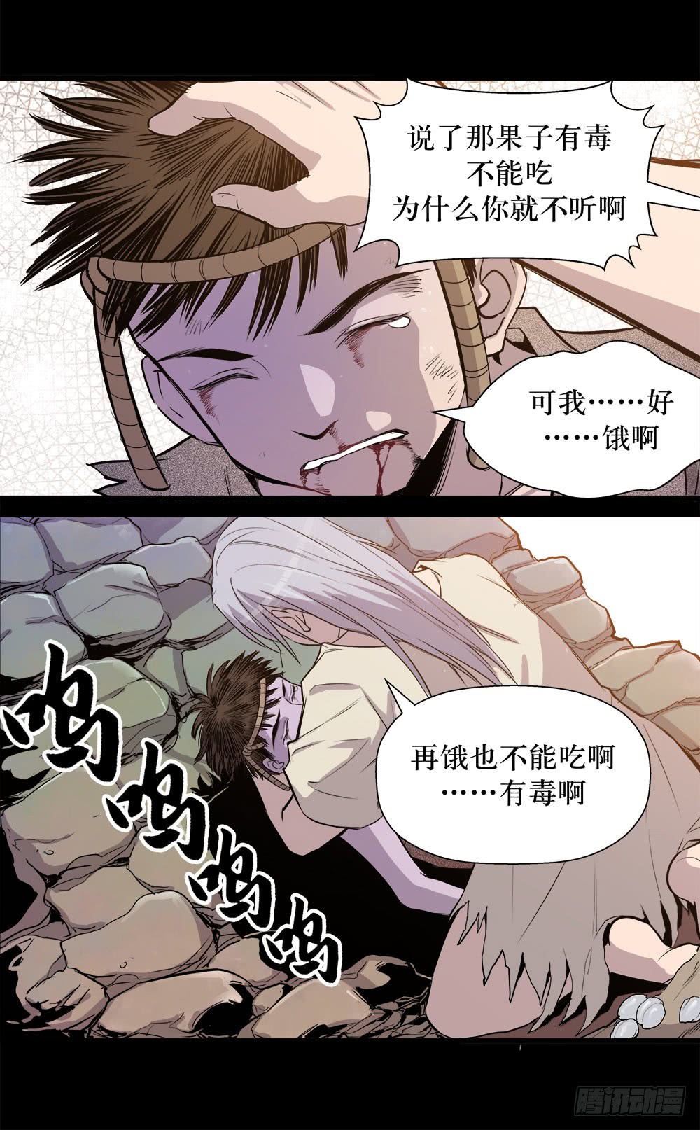 第43话 01-第136话