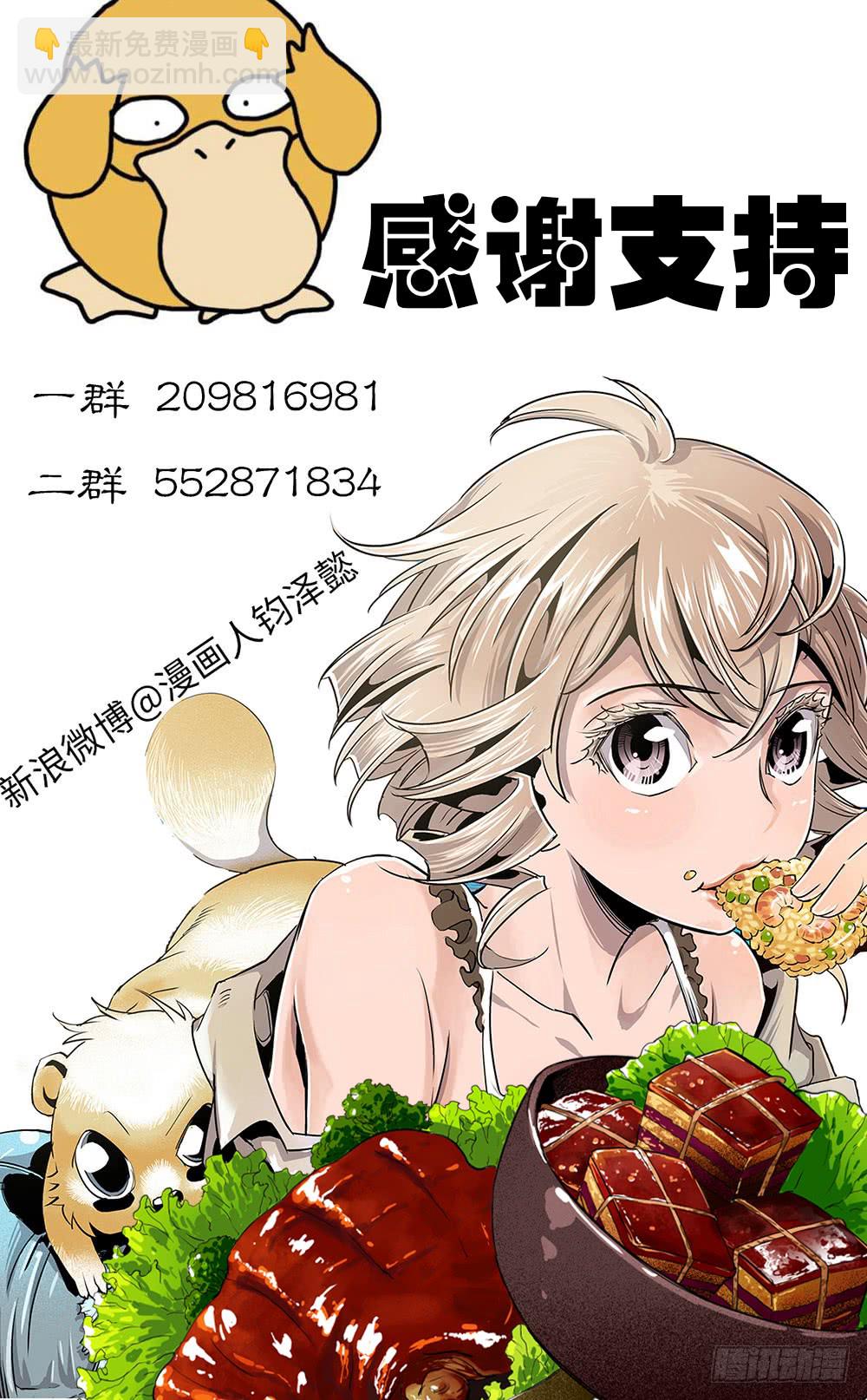 第43话 01-第136话