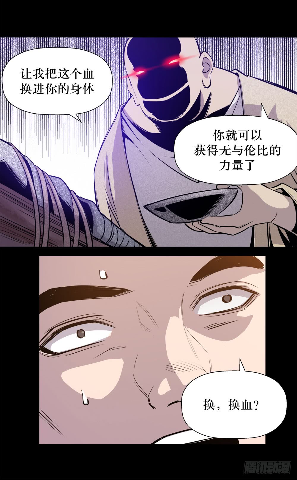 第43话 03-第138话