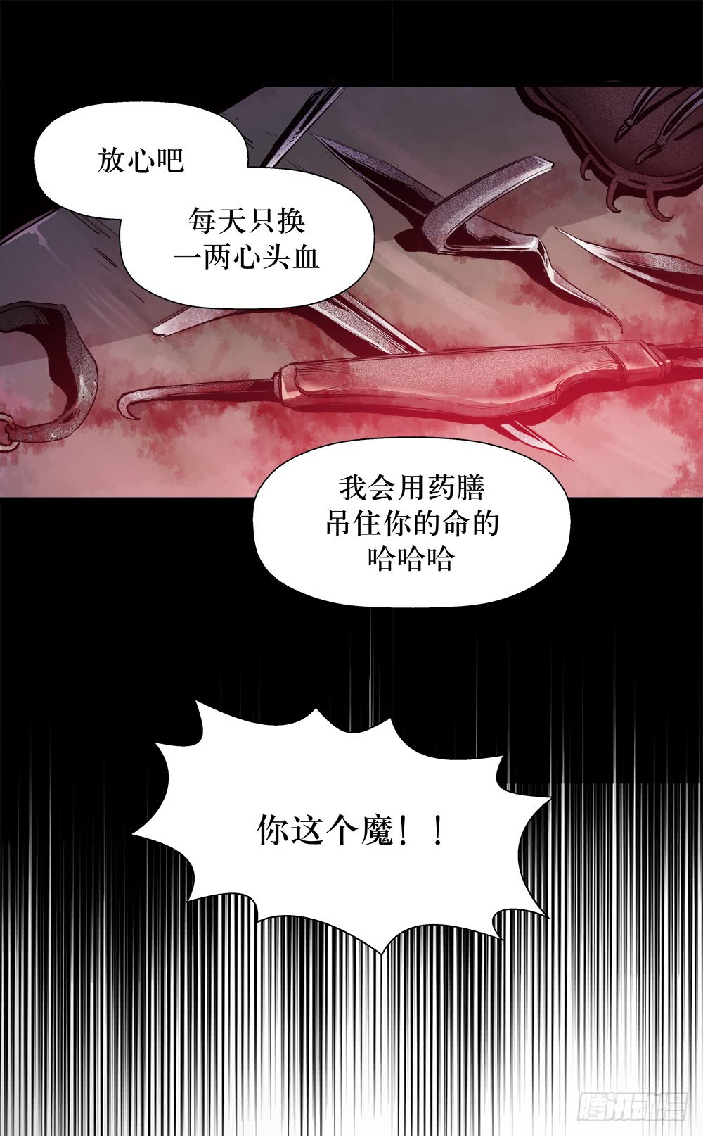 第43话 03-第138话