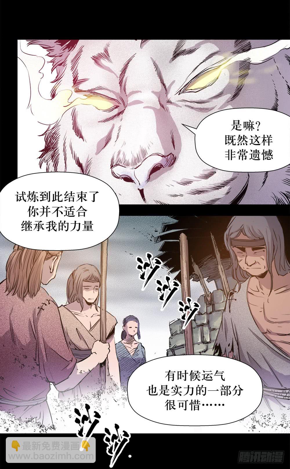 第43话 03-第138话