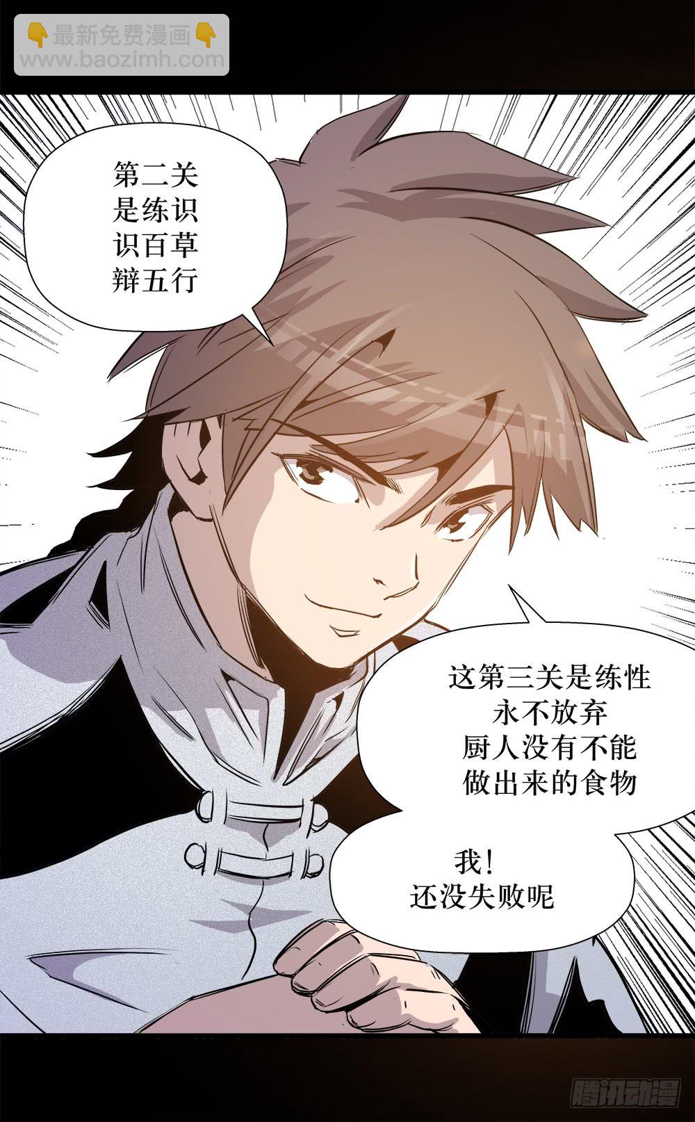 第43话 03-第138话