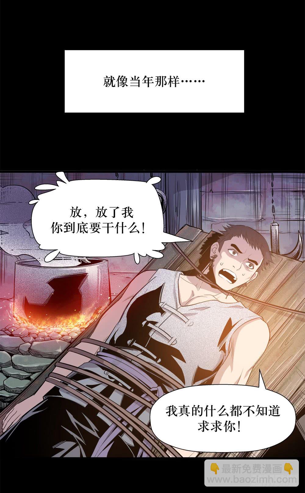 第43话 03-第138话