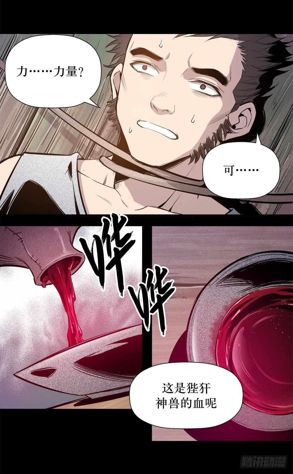 第43话 03-第138话