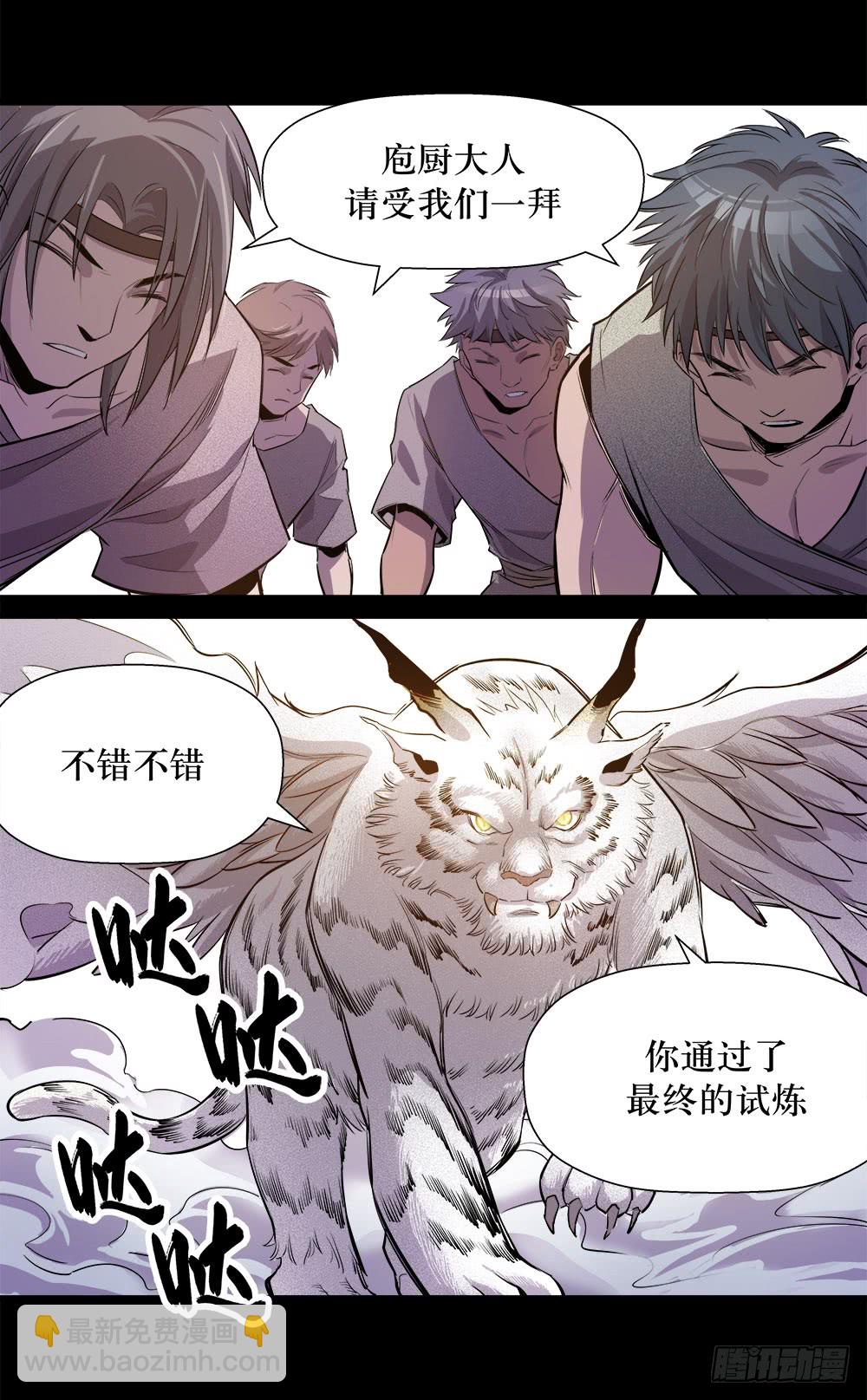 第44话 02-第140话