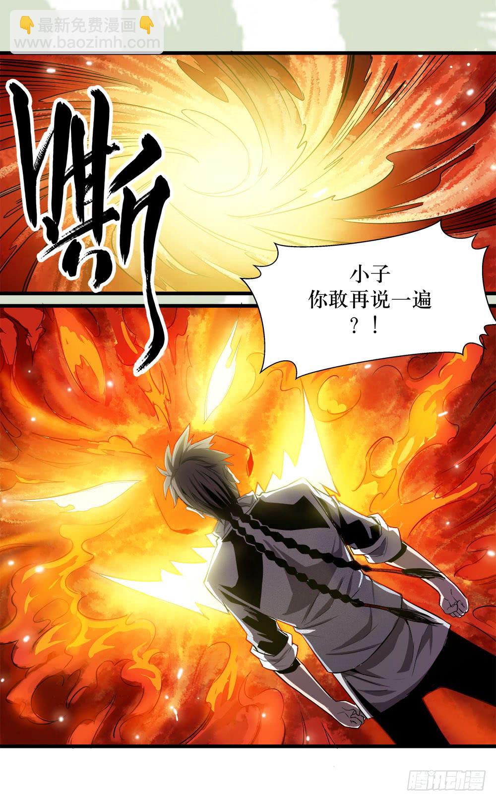 第45话 01-第142话