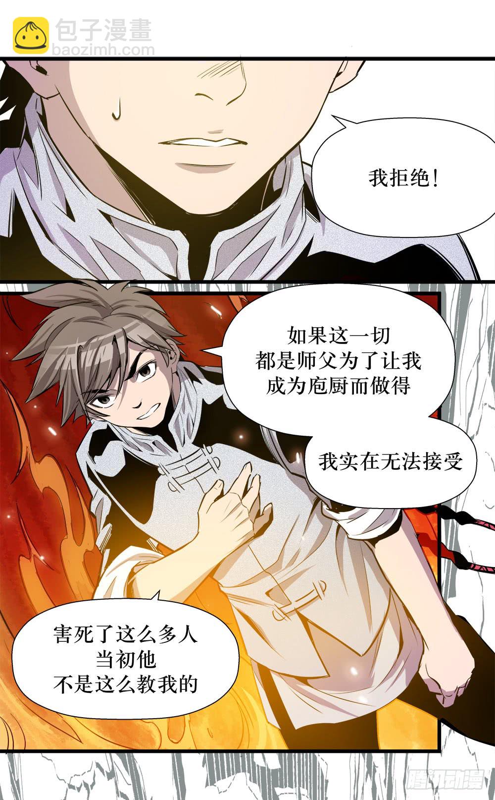 第45话 01-第142话