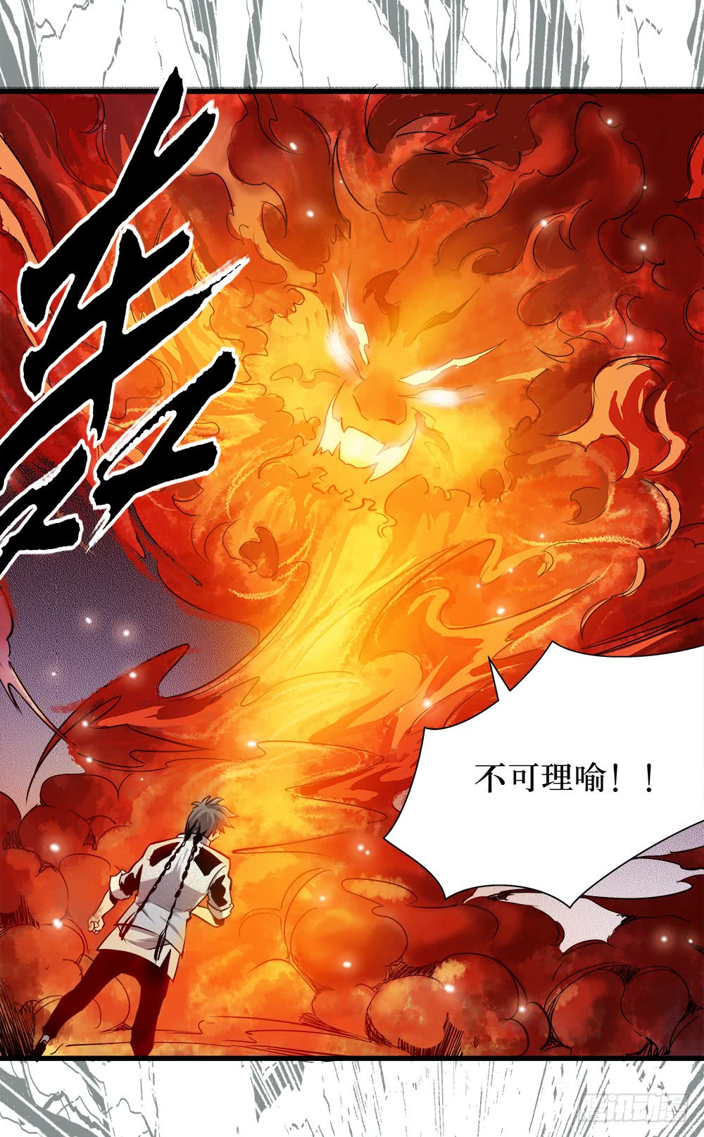 第45话 01-第142话