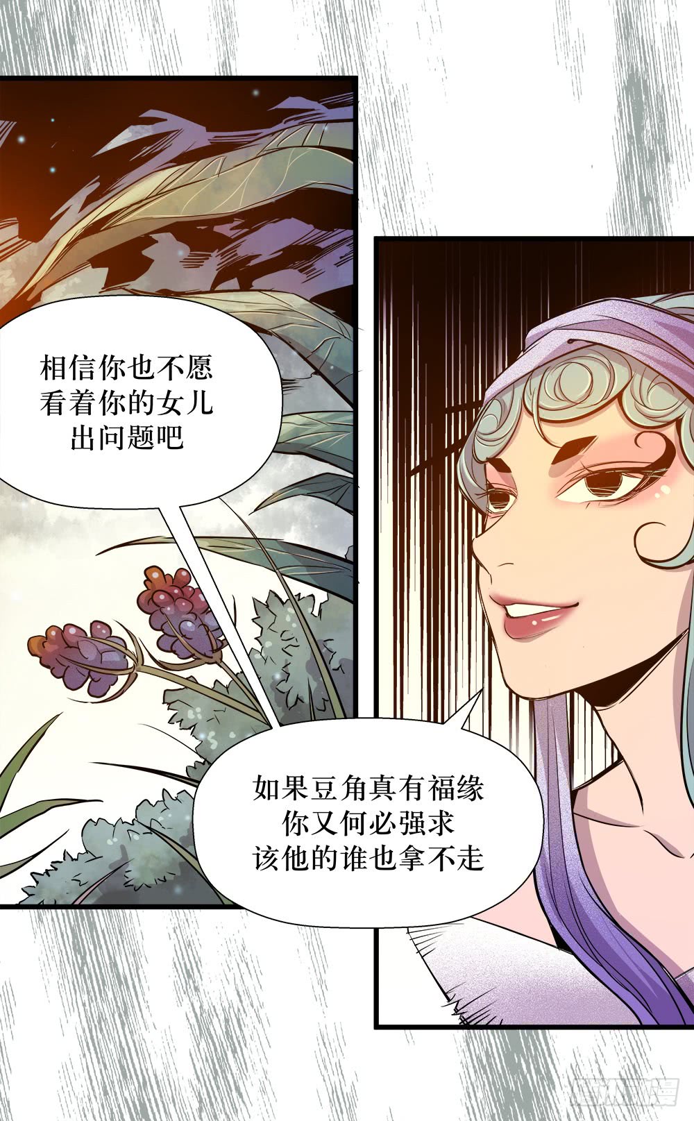 第45话 01-第142话