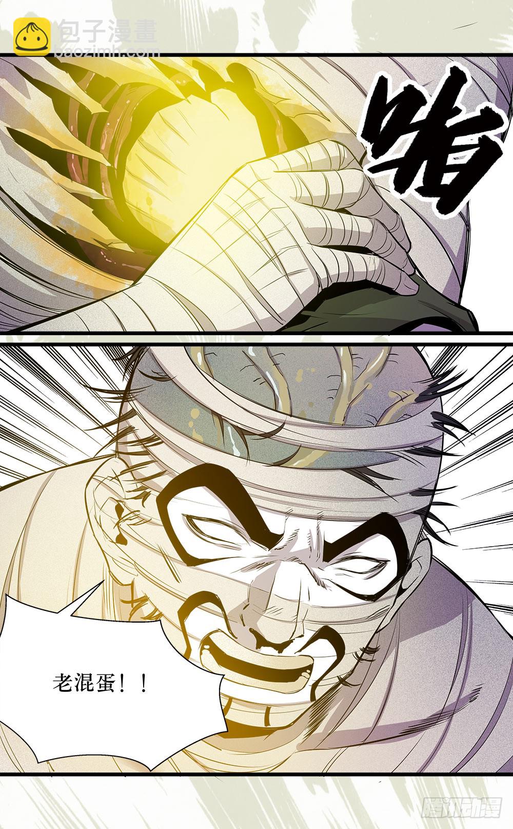 第45话 01-第142话