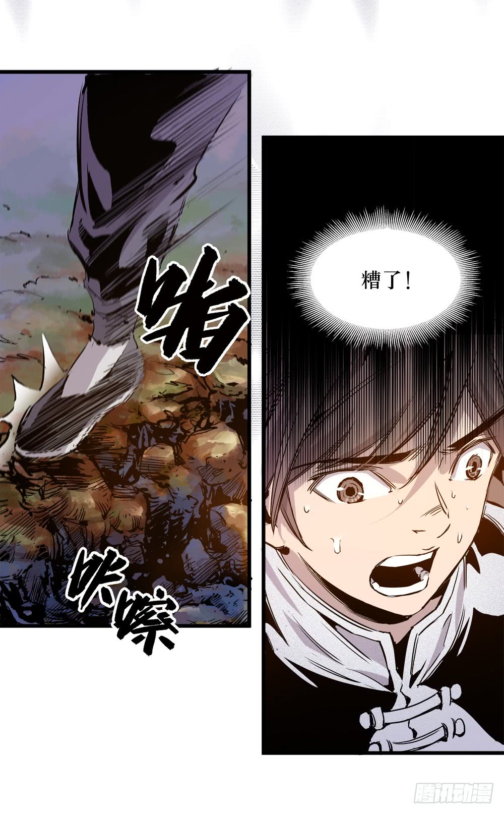 第45话 03-第144话